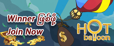 ကြိုဆိုမှု အထူးဘောနပ်စ် ၁၀၀% promotion banner
