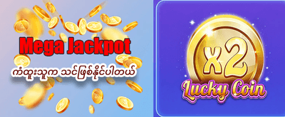 အကောင်းဆုံး ဂိမ်းများ ယခုကစားပါ